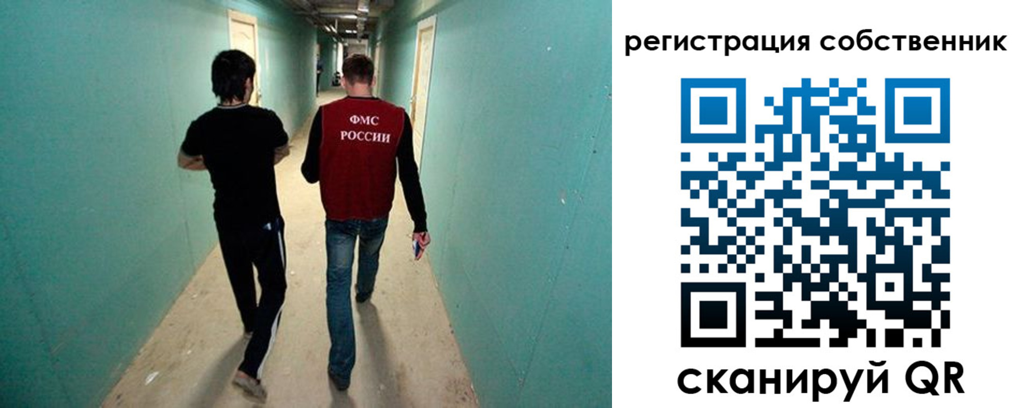 прописка ребенка в Узловой